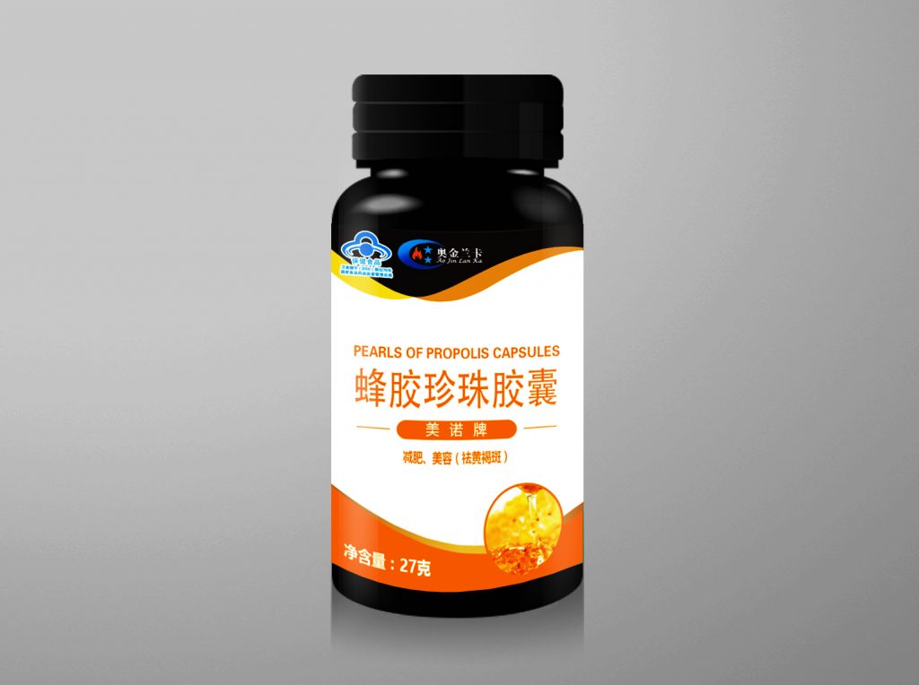 蜂胶珍珠胶囊