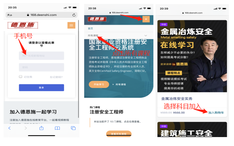 APP快速学习教程